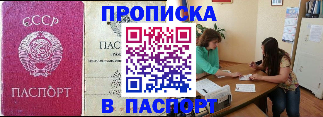 регистрация для дет. сада в Скопине